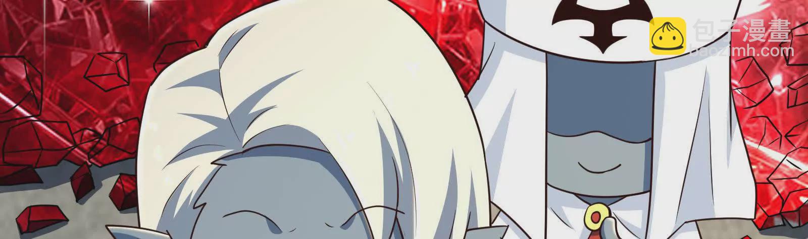 古神遊戲 - 第95話 刮痧！強壯的LV3(1/4) - 3